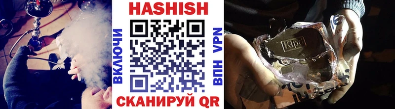 Купить Городище ТГК  Амфетамин  ГАШИШ  Меф мяу мяу  Alpha PVP 