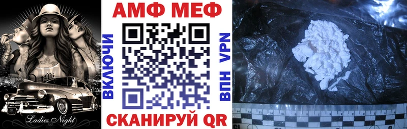 купить  сайты  Городище  Amphetamine Premium 