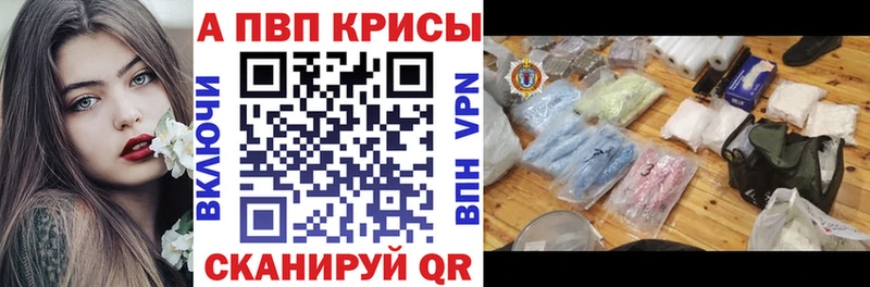 A PVP VHQ Городище