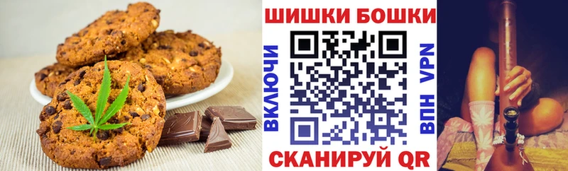 купить закладку  Городище  Еда ТГК марихуана 