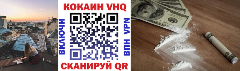 как найти наркотики  Городище  Cocaine Columbia 