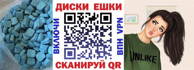 Ecstasy 250 мг  mega ССЫЛКА  Городище  что такое наркотик 