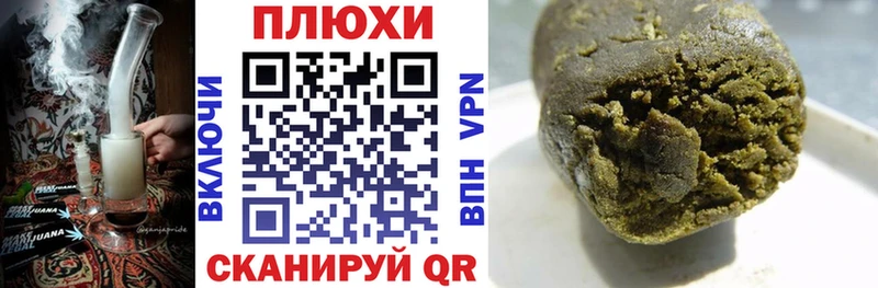 купить наркотик  MEGA ТОР  ГАШИШ ice o lator  Городище 