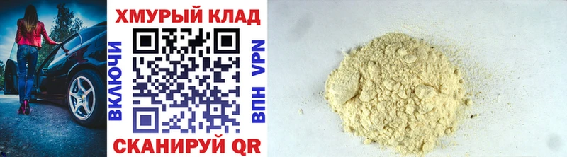 даркнет сайт  Городище  KRAKEN как зайти  ГЕРОИН VHQ 