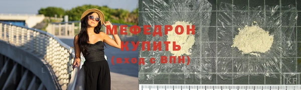 мефедрон Балабаново