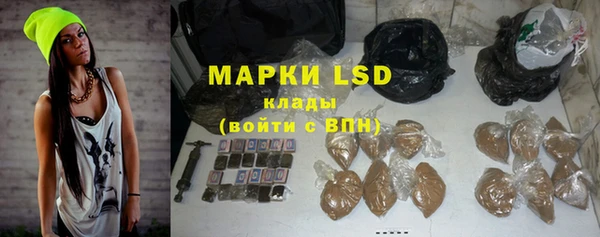 мефедрон Балабаново