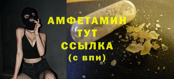 мефедрон Балабаново