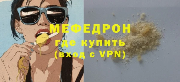 мефедрон Балабаново