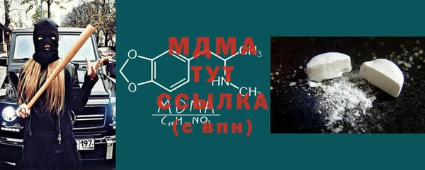 мефедрон Балабаново