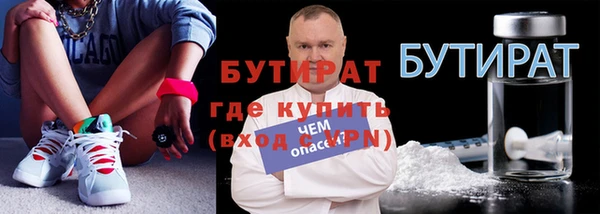 мефедрон Балабаново