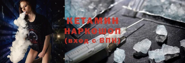 мяу мяу кристалл Балахна
