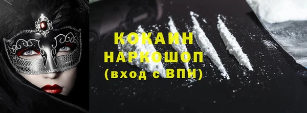 spice Баксан