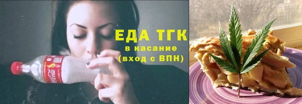 мефедрон Балабаново