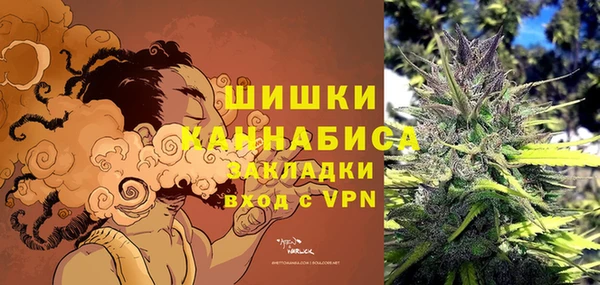 мяу мяу кристалл Балахна