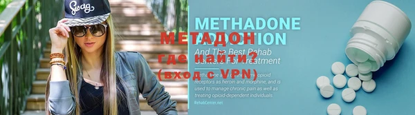 мяу мяу кристалл Балахна