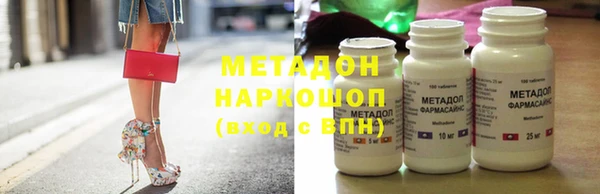 мефедрон Балабаново