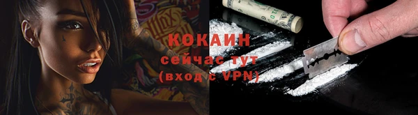 мефедрон Балабаново
