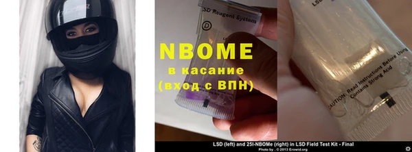 spice Баксан