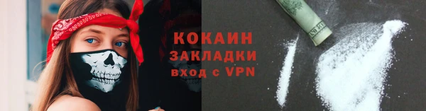 spice Баксан