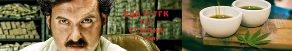 spice Баксан
