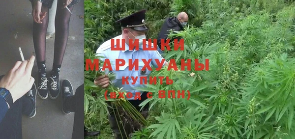 мяу мяу кристалл Балахна