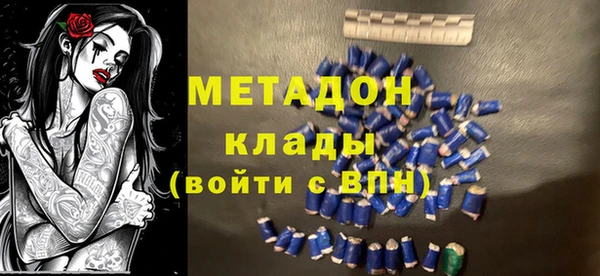 мяу мяу кристалл Балахна