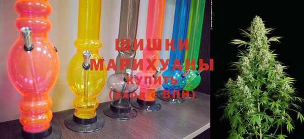 мяу мяу кристалл Балахна
