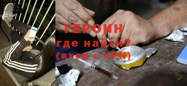 мефедрон Балабаново