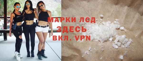 spice Баксан