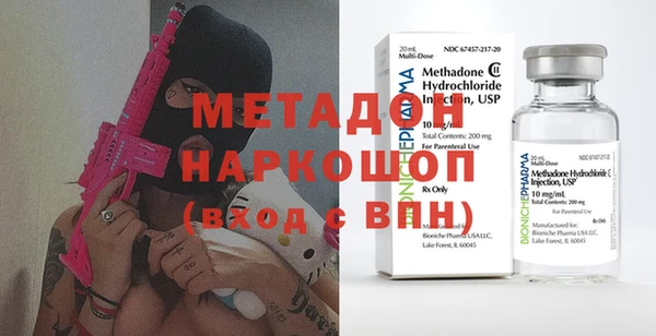 мяу мяу кристалл Балахна