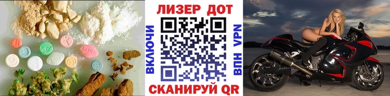 ЛСД экстази ecstasy  Городище 