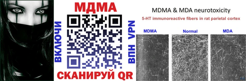 сколько стоит  Городище  MDMA кристаллы 