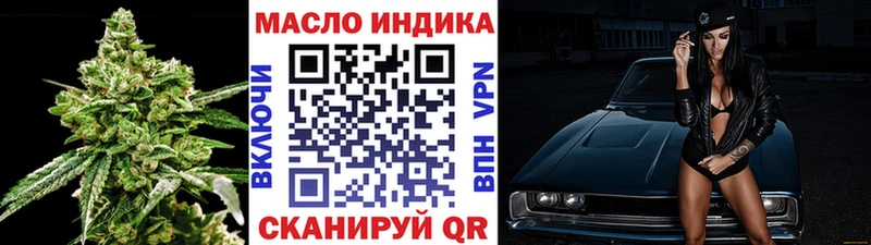 Дистиллят ТГК концентрат  гидра вход  Городище 
